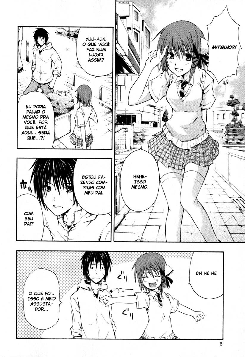 Doubt Vol. 1 Ch. 1 第7页