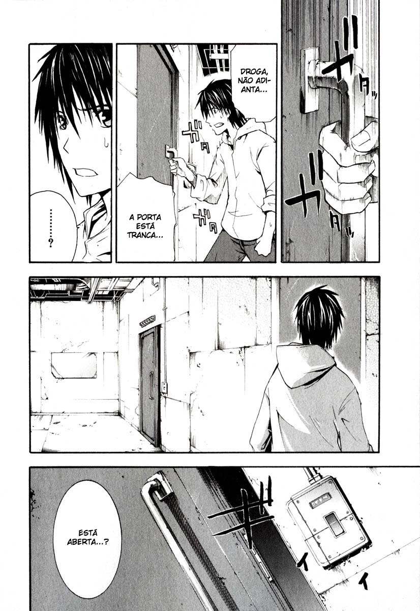 Doubt Vol. 1 Ch. 1 第62页