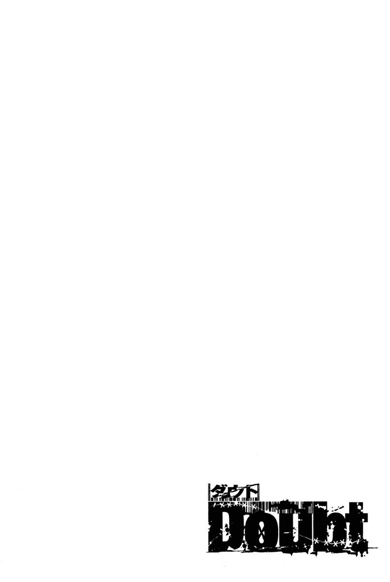 Doubt Vol. 1 Ch. 1 第67页