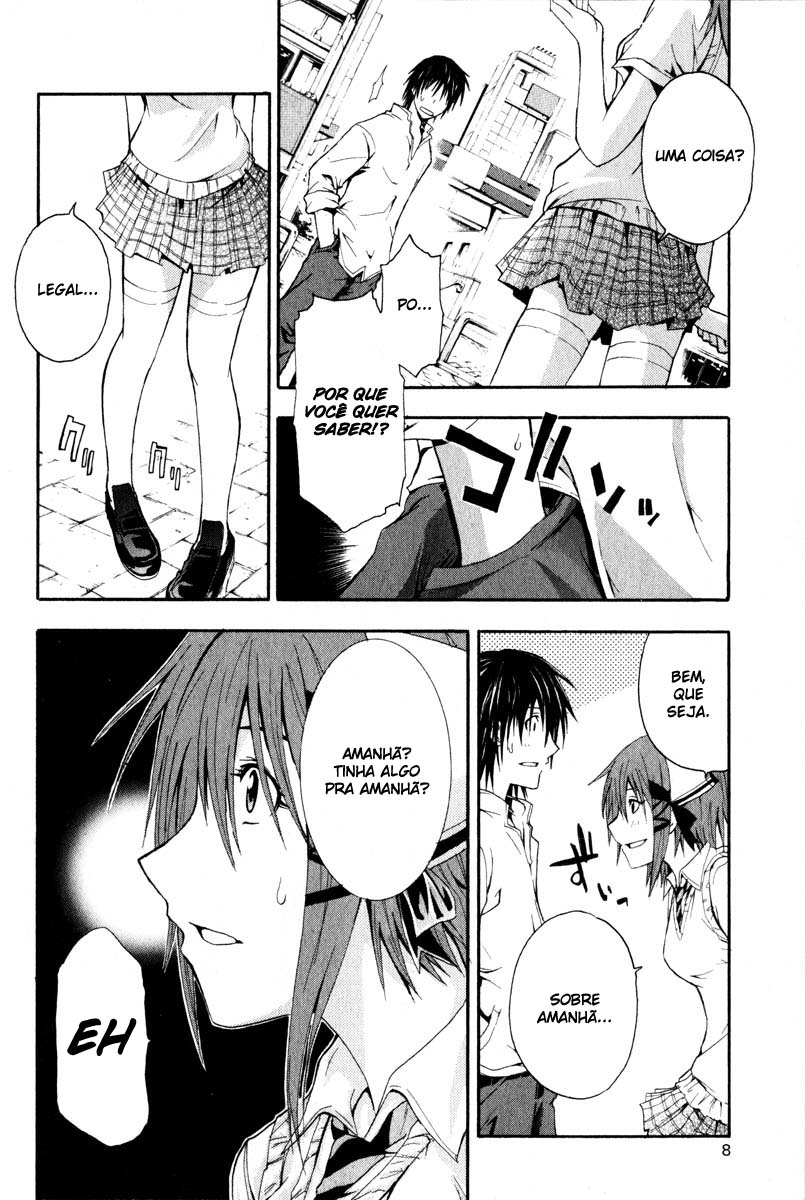 Doubt Vol. 1 Ch. 1 第9页