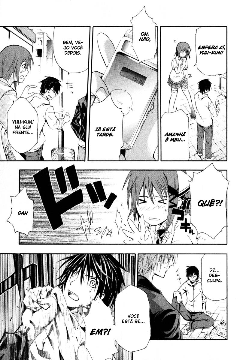 Doubt Vol. 1 Ch. 1 第10页