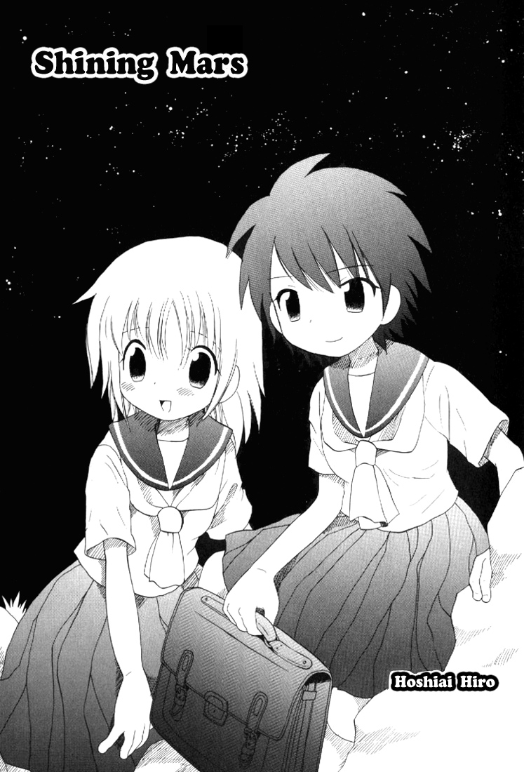 Yuri Tengoku 第6页