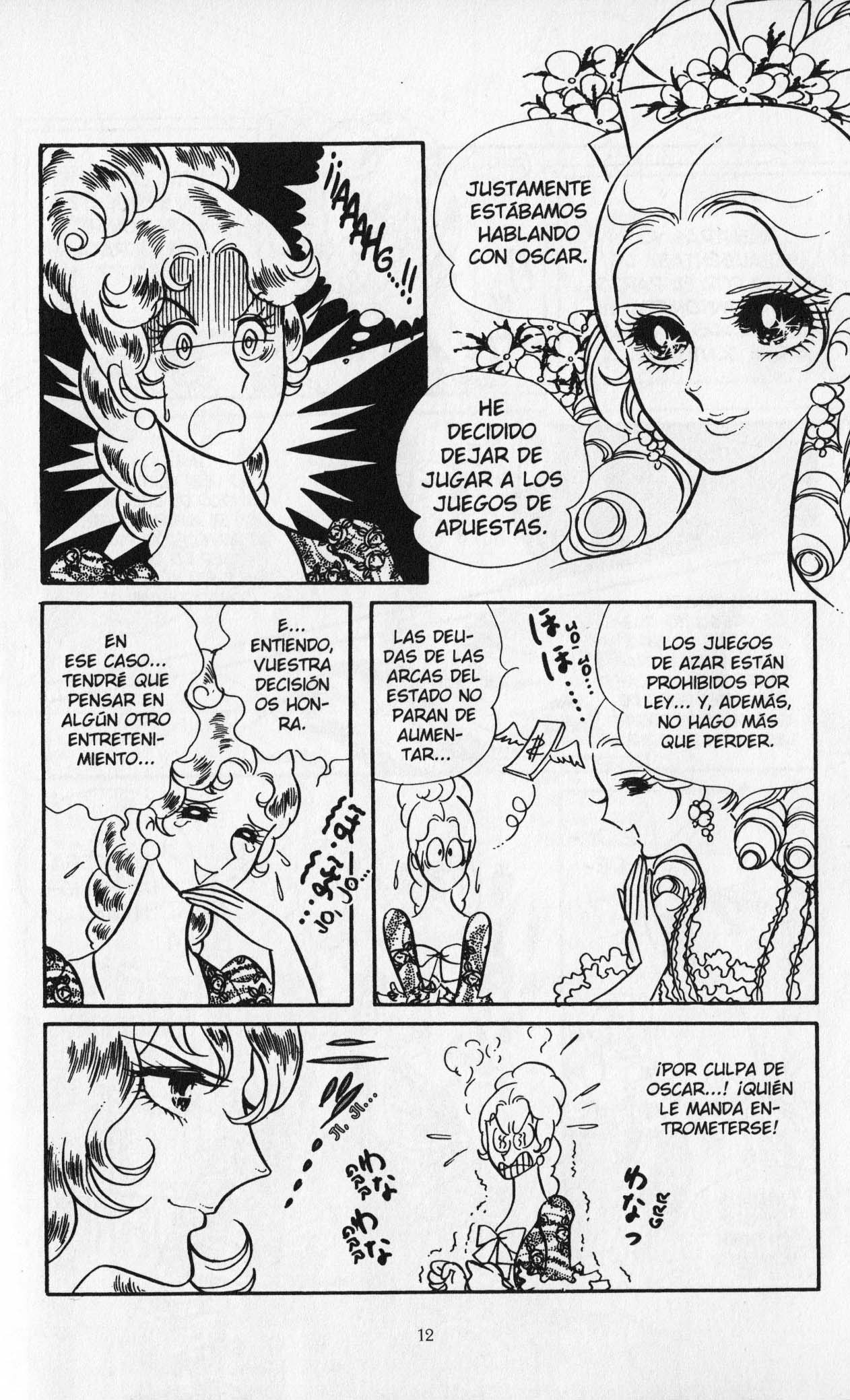 Versailles no Bara Vol. 3 Ch. 1 第16页