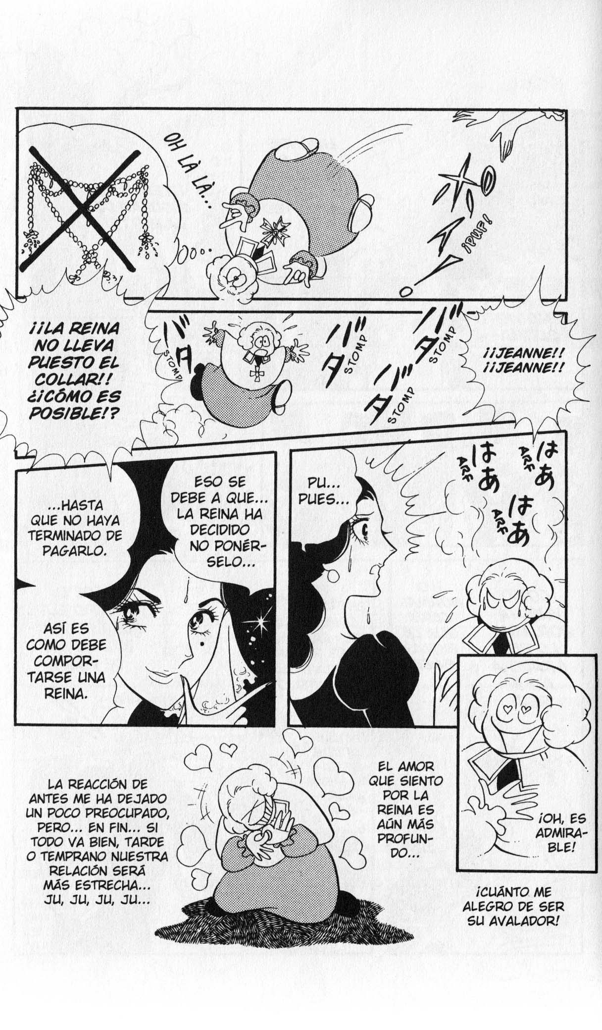 Versailles no Bara Vol. 3 Ch. 1 第199页