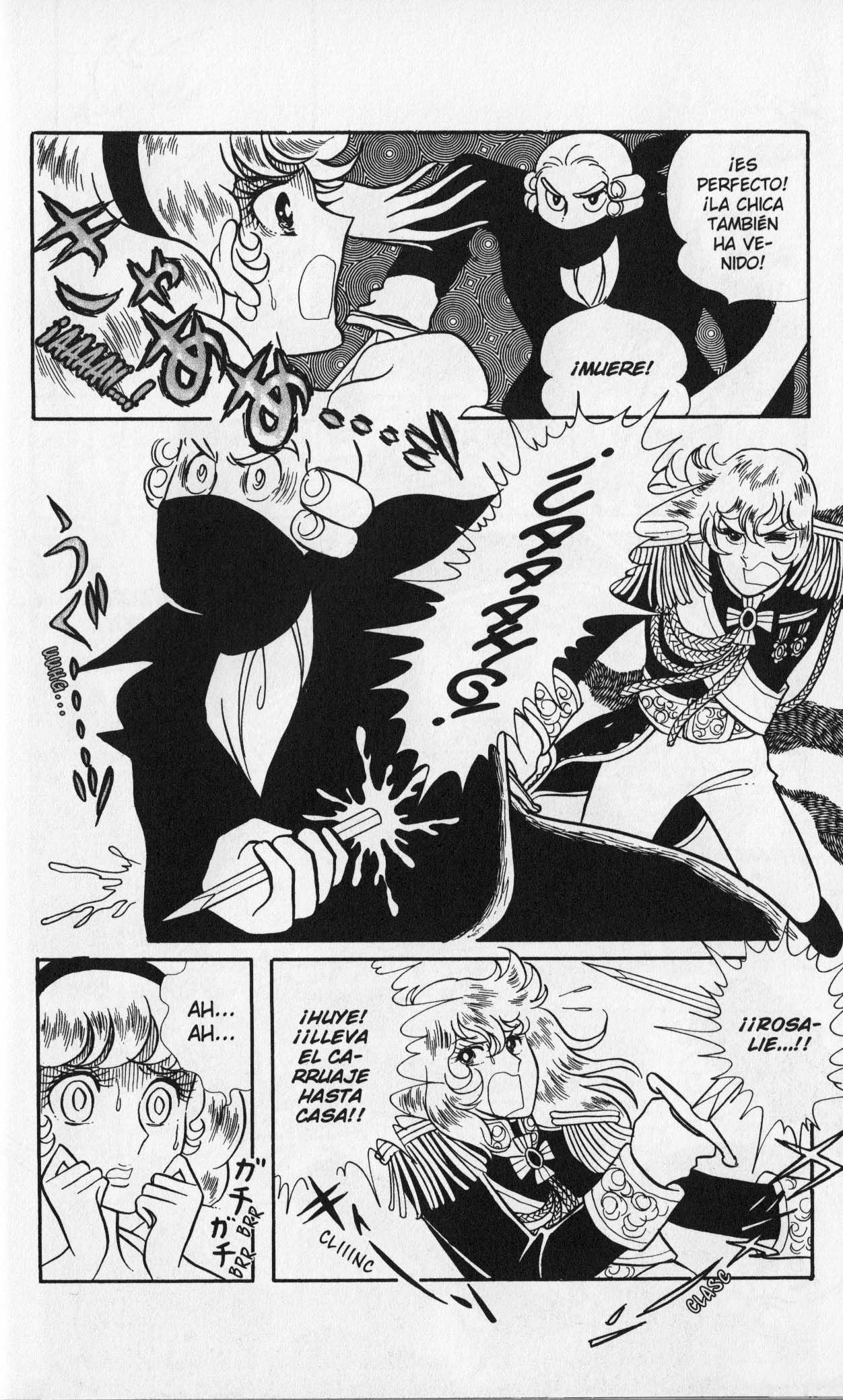 Versailles no Bara Vol. 3 Ch. 1 第47页