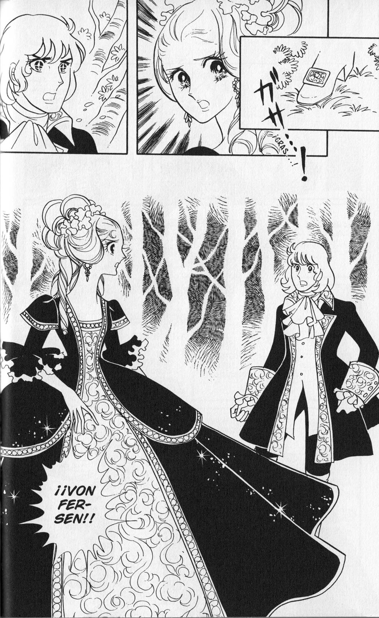 Versailles no Bara Vol. 3 Ch. 1 第85页