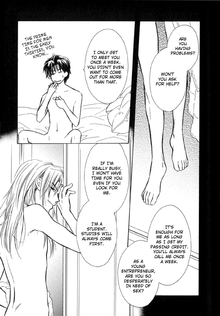 Pochi no Shiawase Vol. 1 Ch. 6 第13页