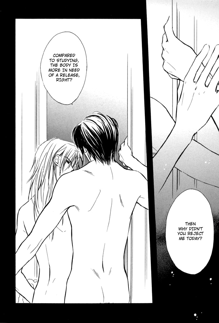 Pochi no Shiawase Vol. 1 Ch. 6 第14页