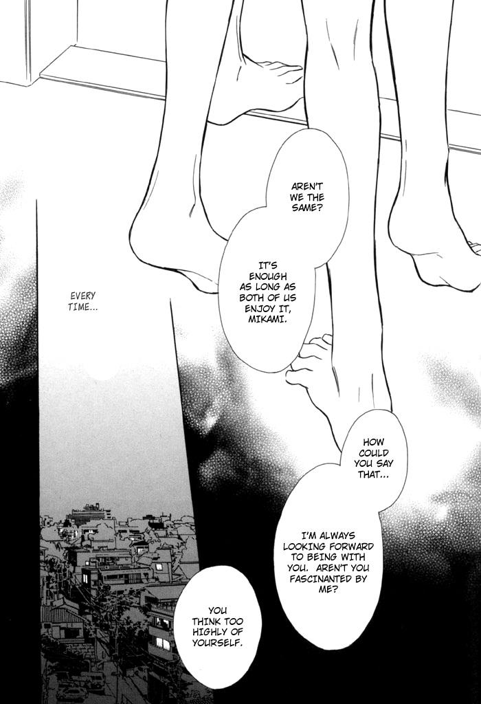 Pochi no Shiawase Vol. 1 Ch. 6 第15页