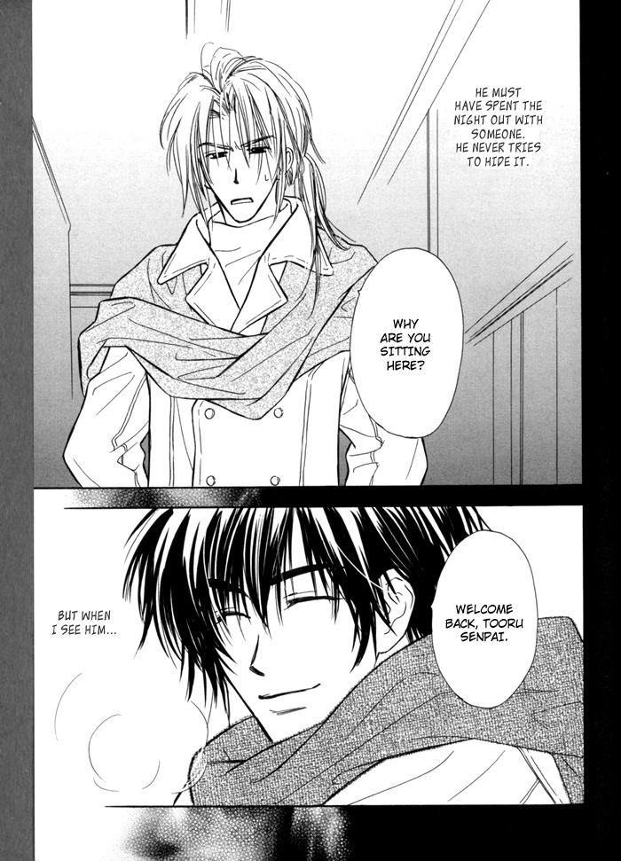 Pochi no Shiawase Vol. 1 Ch. 6 第17页