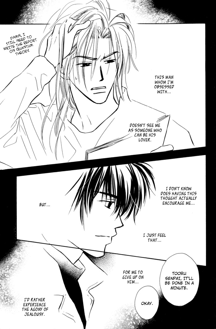 Pochi no Shiawase Vol. 1 Ch. 6 第21页
