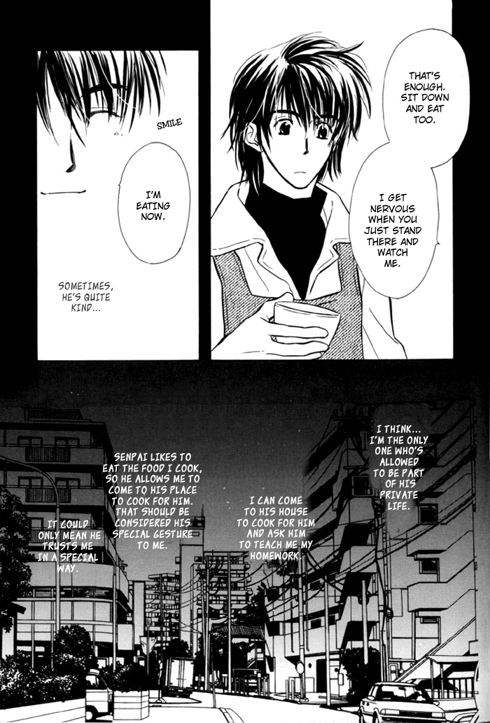 Pochi no Shiawase Vol. 1 Ch. 6 第23页
