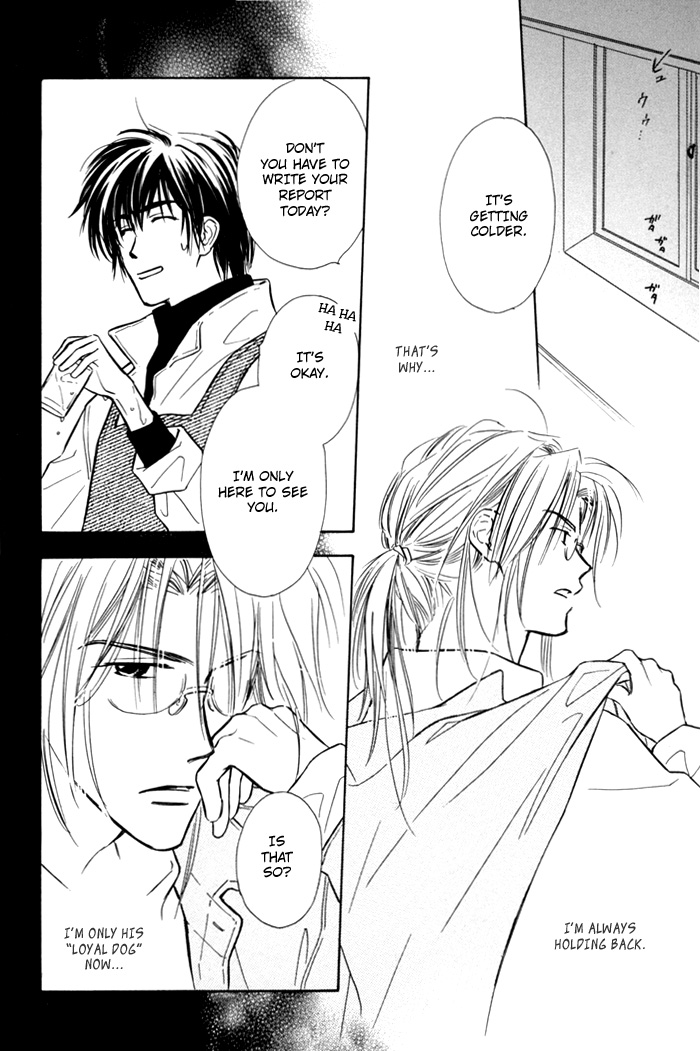 Pochi no Shiawase Vol. 1 Ch. 6 第24页