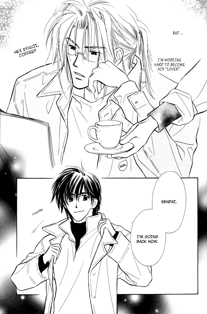 Pochi no Shiawase Vol. 1 Ch. 6 第25页