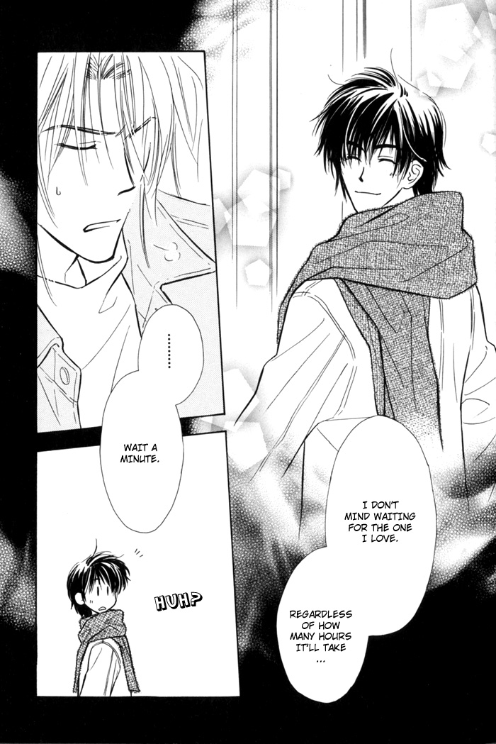 Pochi no Shiawase Vol. 1 Ch. 6 第27页