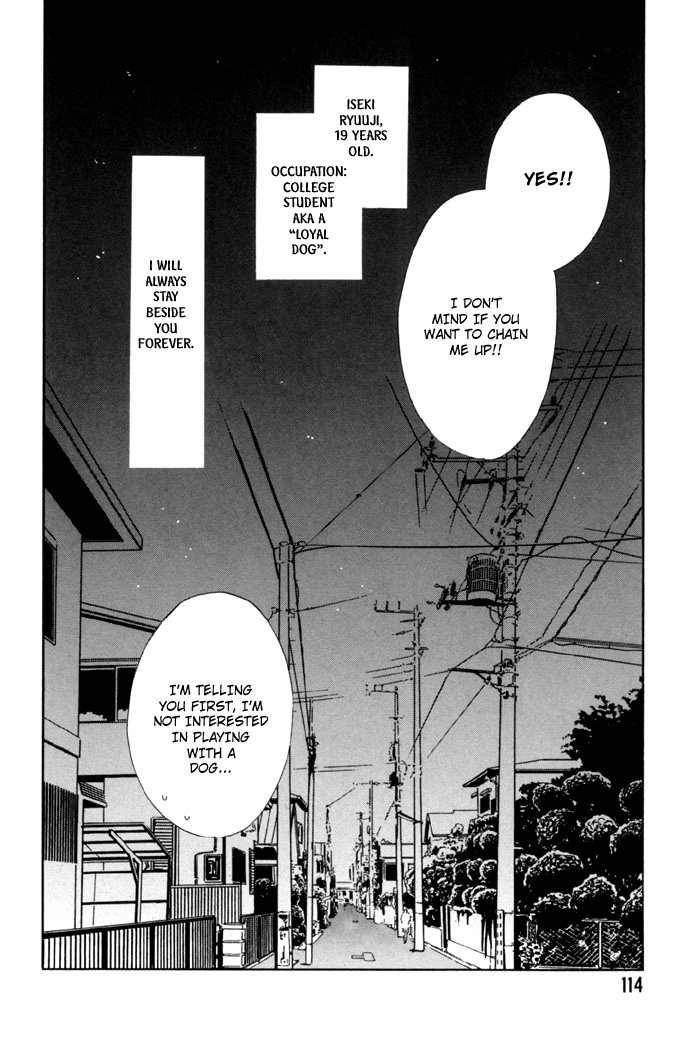 Pochi no Shiawase Vol. 1 Ch. 6 第30页