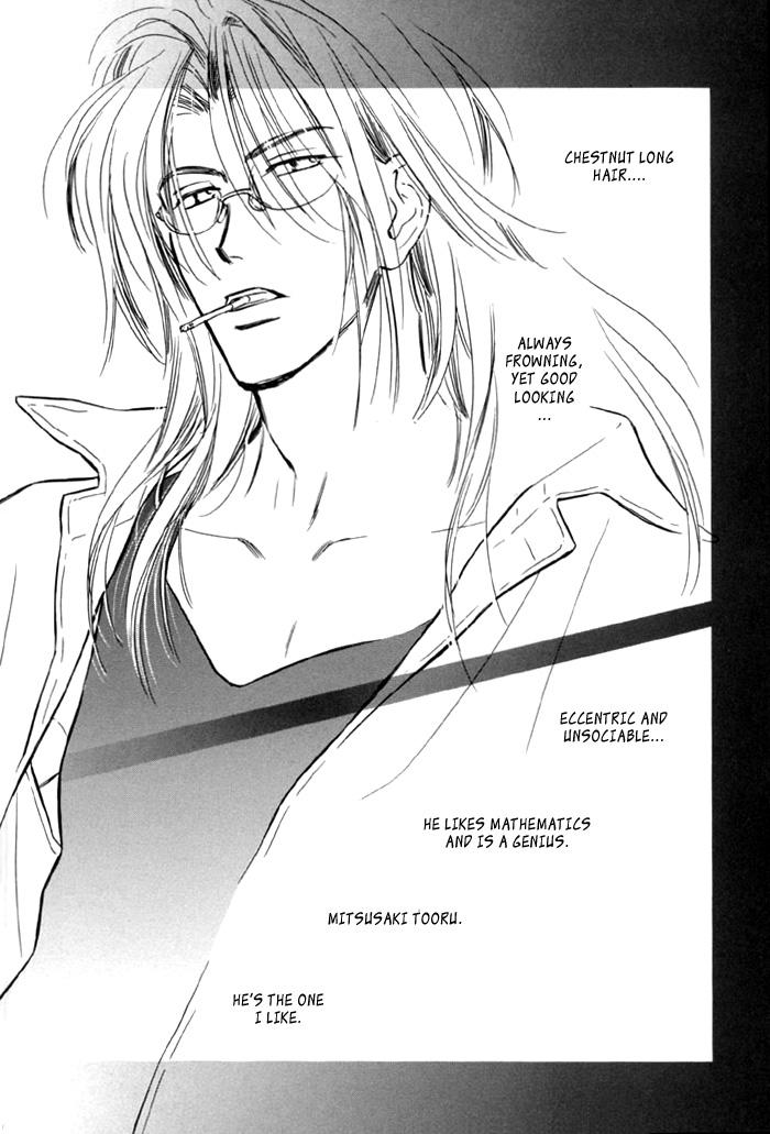 Pochi no Shiawase Vol. 1 Ch. 6 第8页