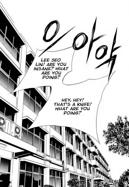 Like to Be Ordinary! Vol. 2 Ch. 5 第29页