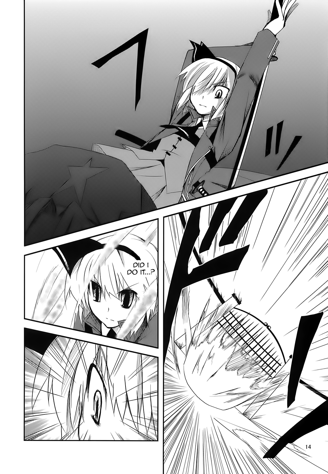Touhou - Soul May Cry (Doujinshi) Ch. 1 第13页