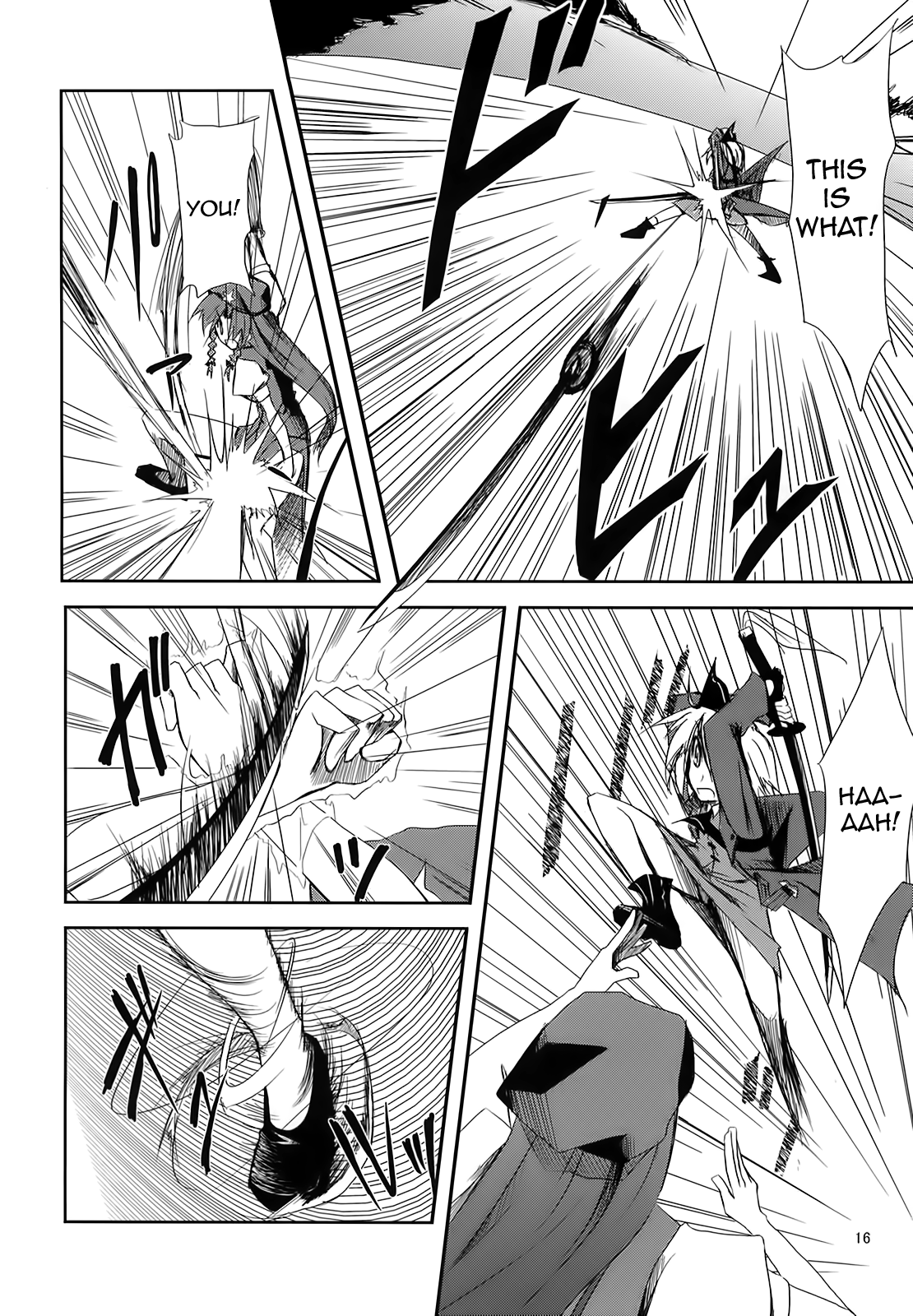 Touhou - Soul May Cry (Doujinshi) Ch. 1 第15页