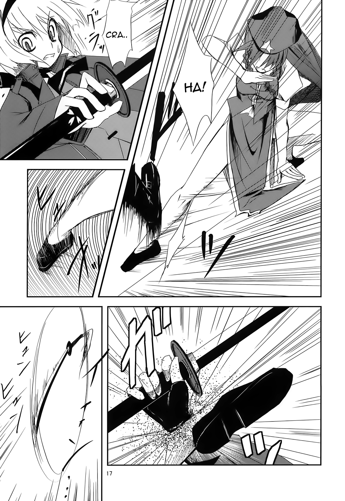 Touhou - Soul May Cry (Doujinshi) Ch. 1 第16页