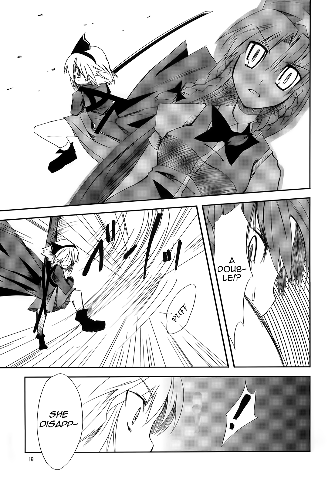 Touhou - Soul May Cry (Doujinshi) Ch. 1 第18页