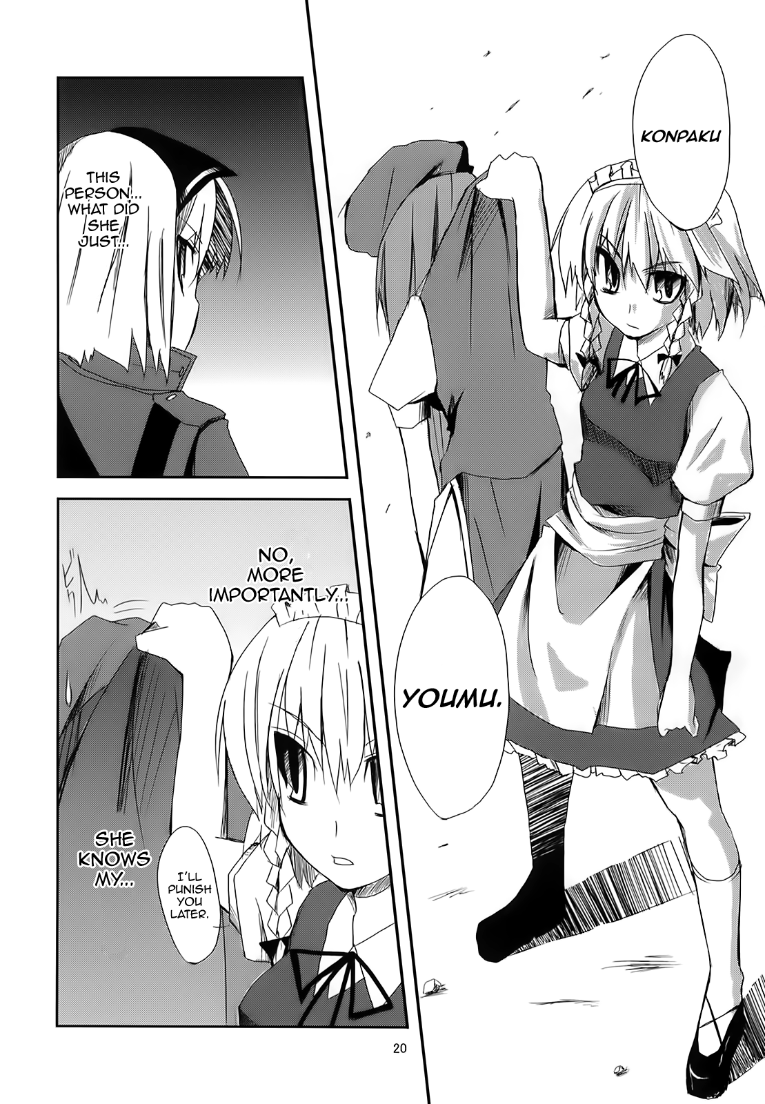 Touhou - Soul May Cry (Doujinshi) Ch. 1 第19页