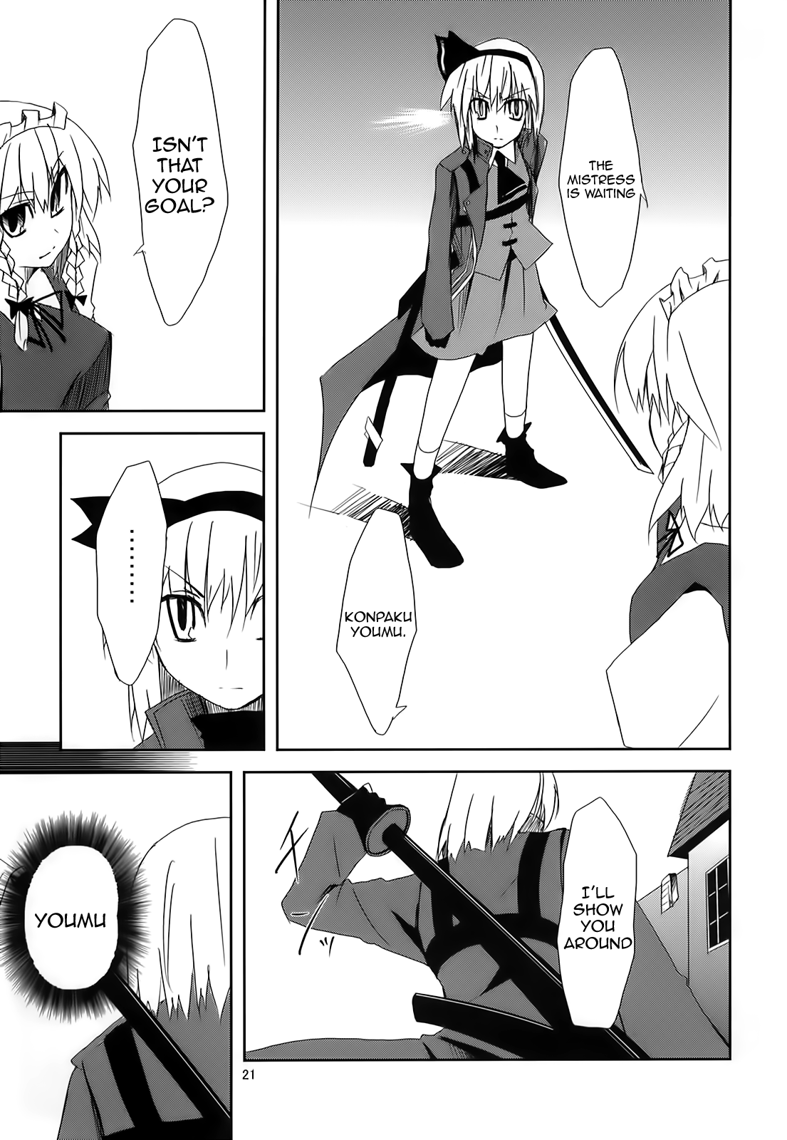 Touhou - Soul May Cry (Doujinshi) Ch. 1 第20页