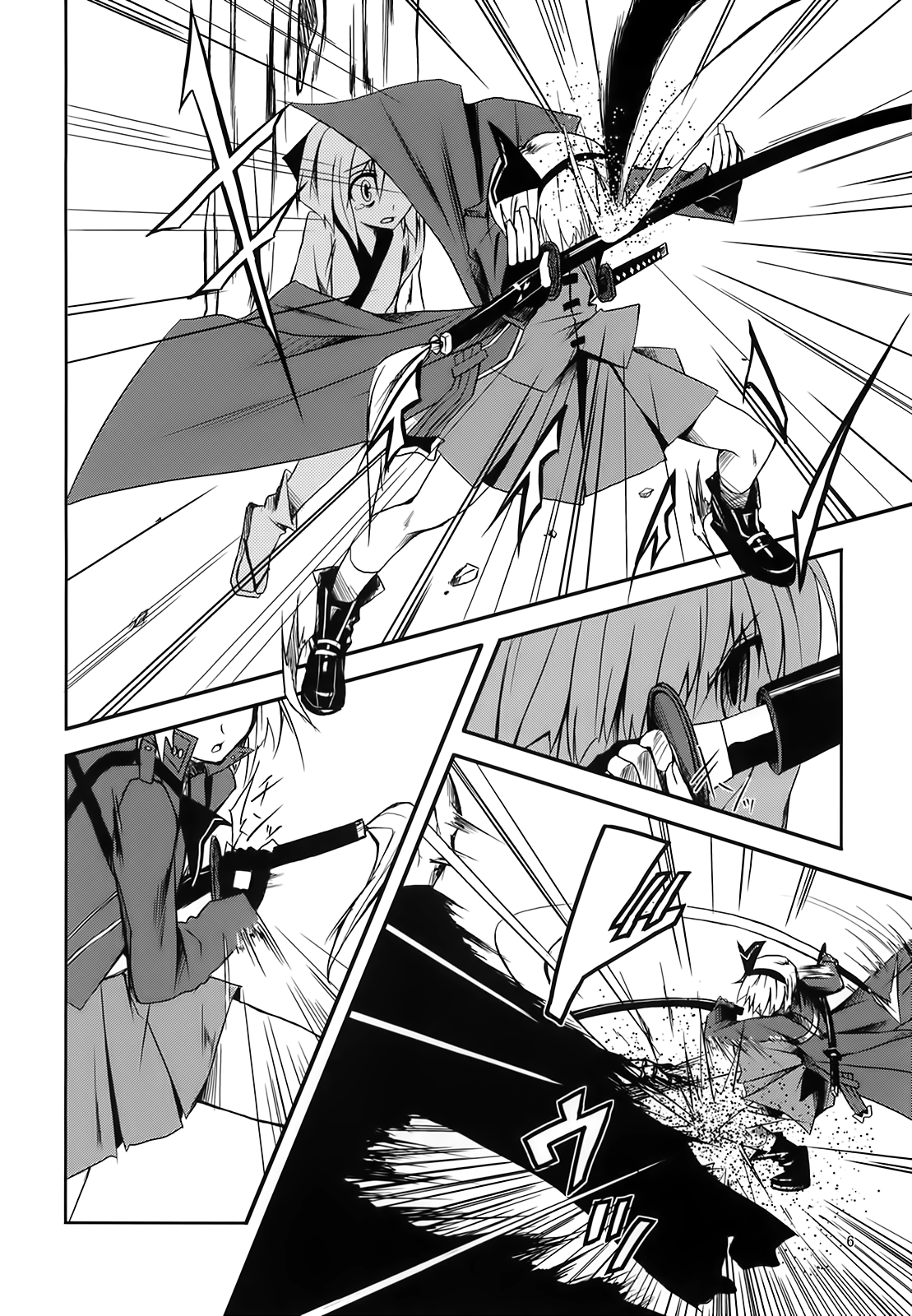 Touhou - Soul May Cry (Doujinshi) 第5页