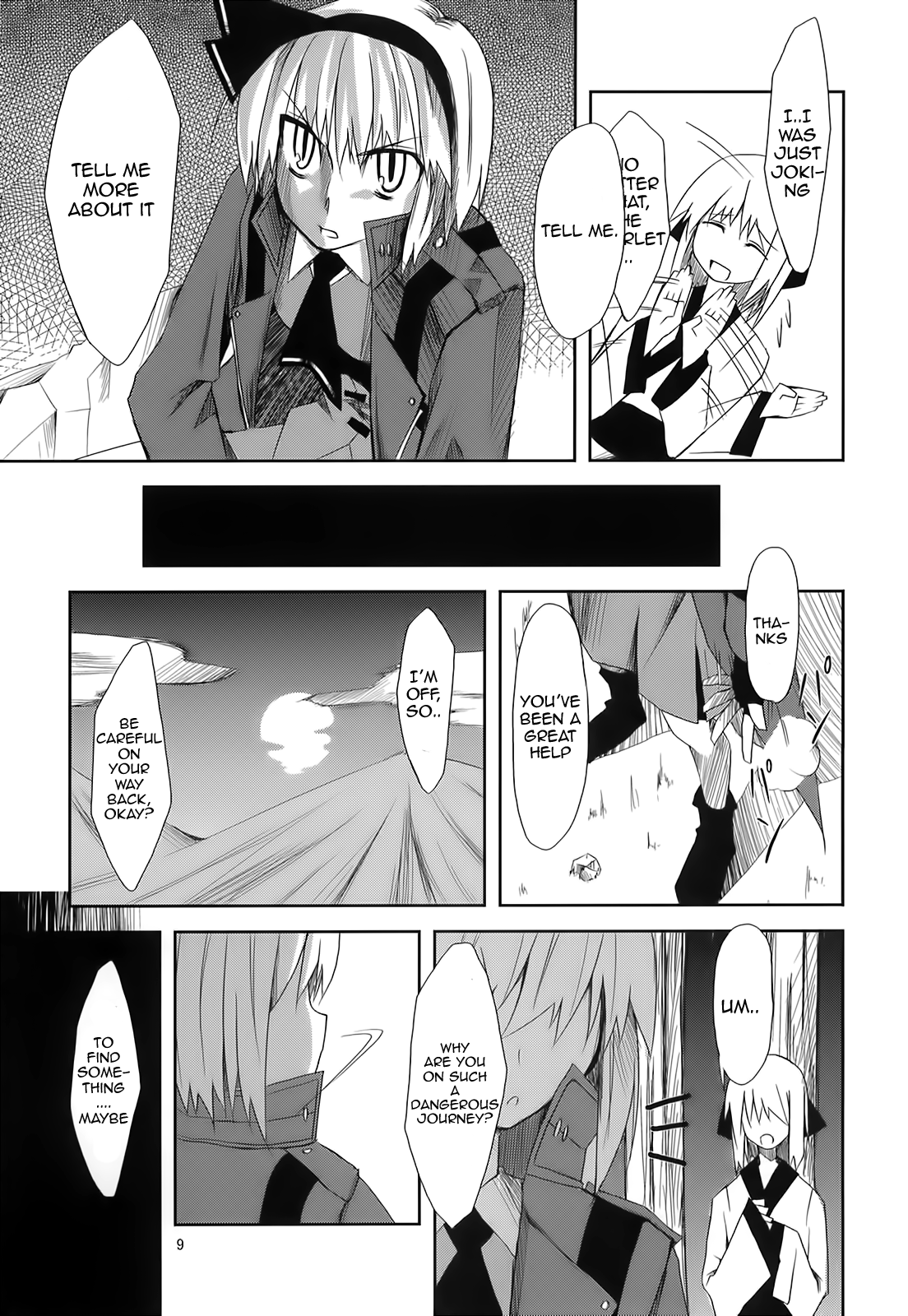 Touhou - Soul May Cry (Doujinshi) 第8页