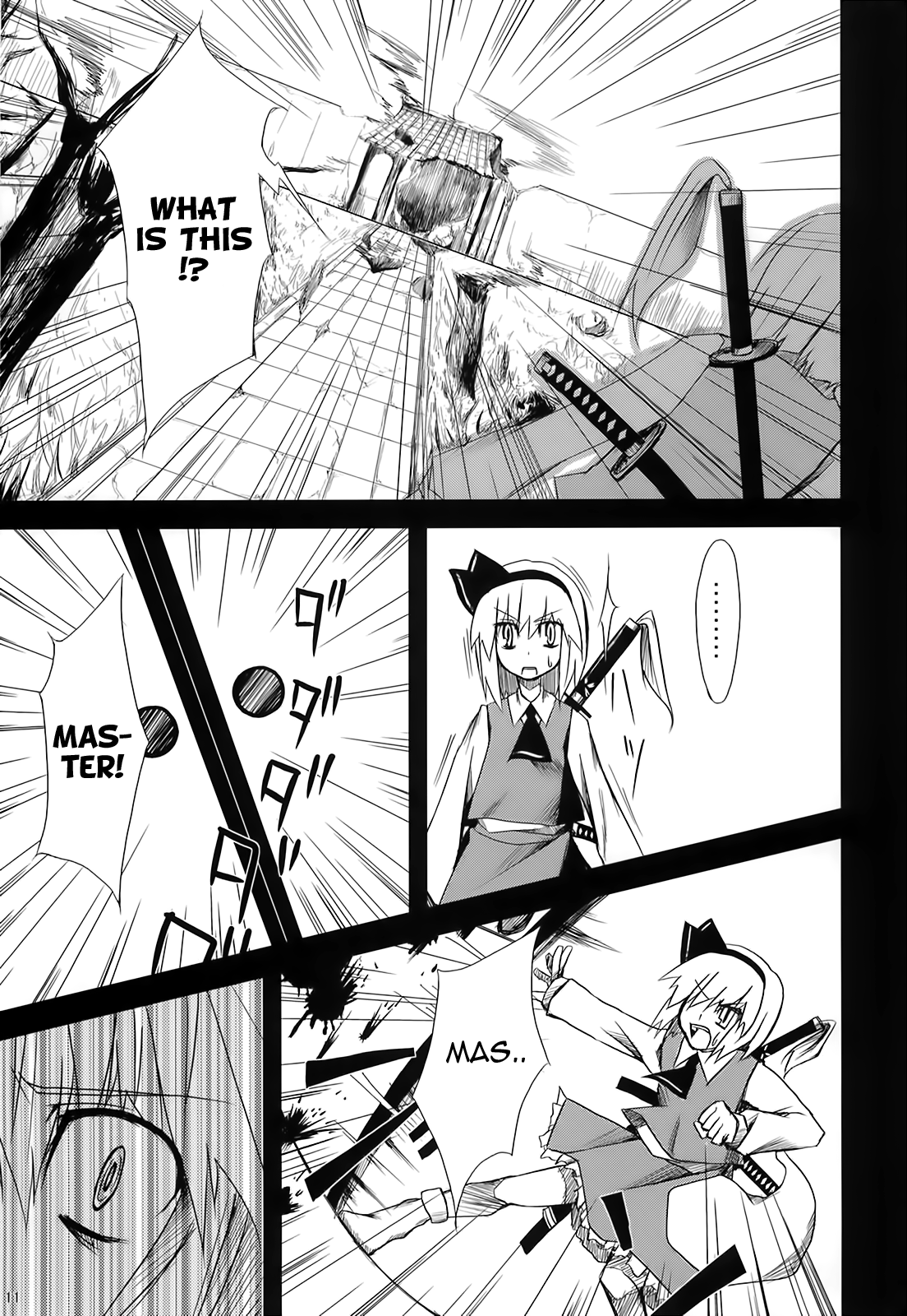 Touhou - Soul May Cry (Doujinshi) Ch. 1 第10页