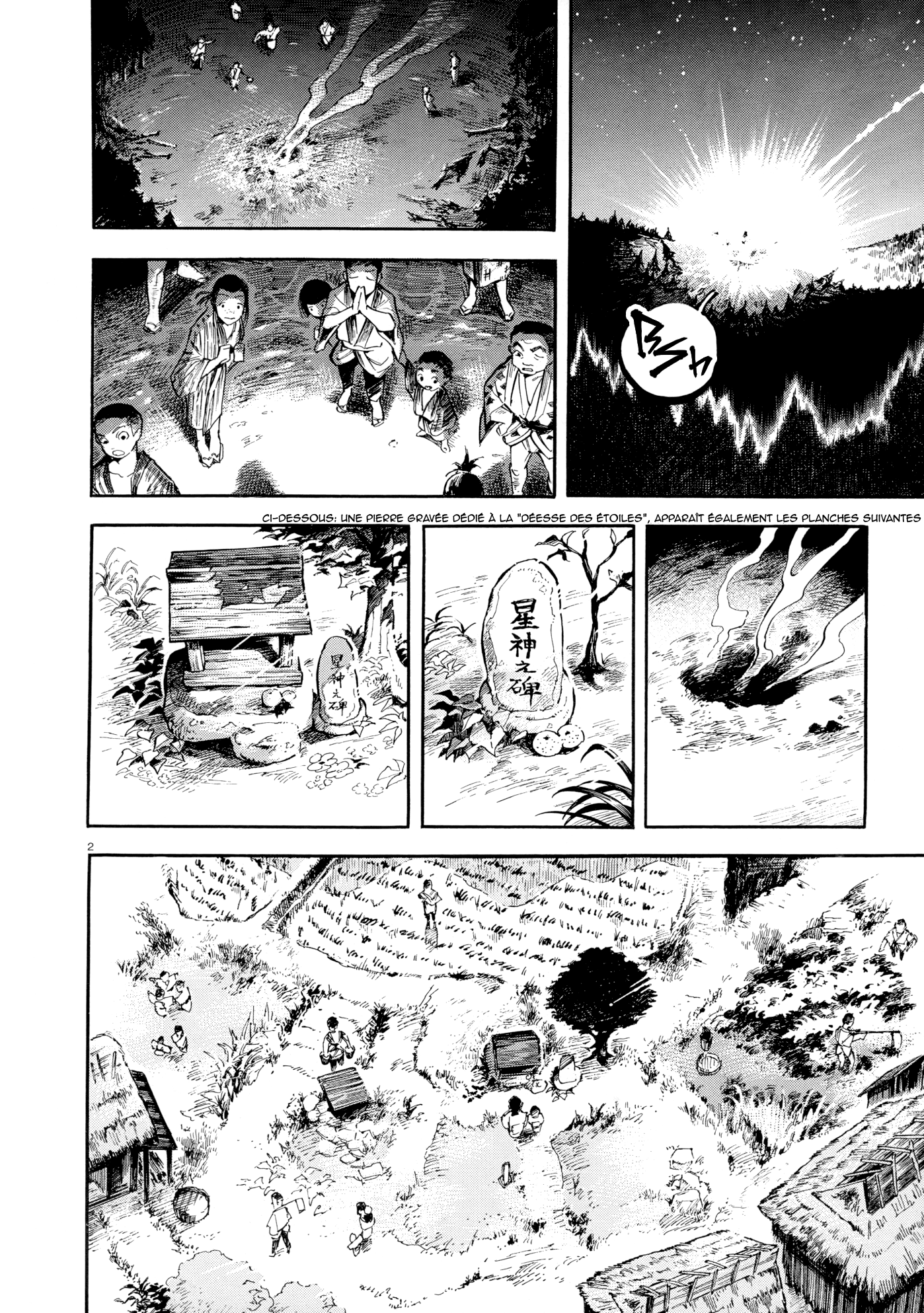 Hoshi no Tesusabi 第2页