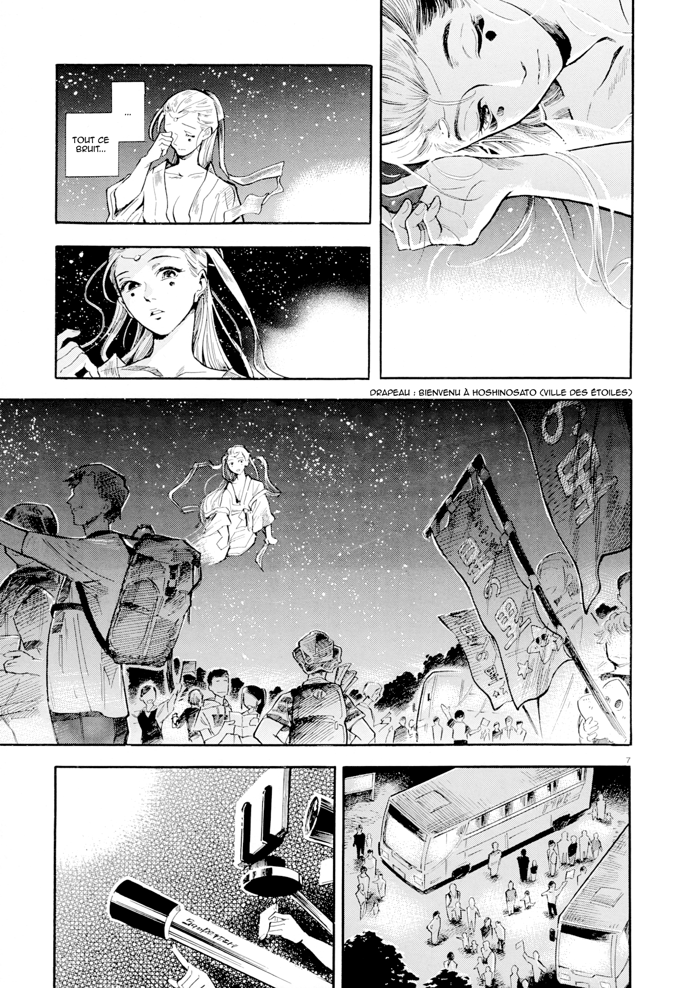 Hoshi no Tesusabi 第7页
