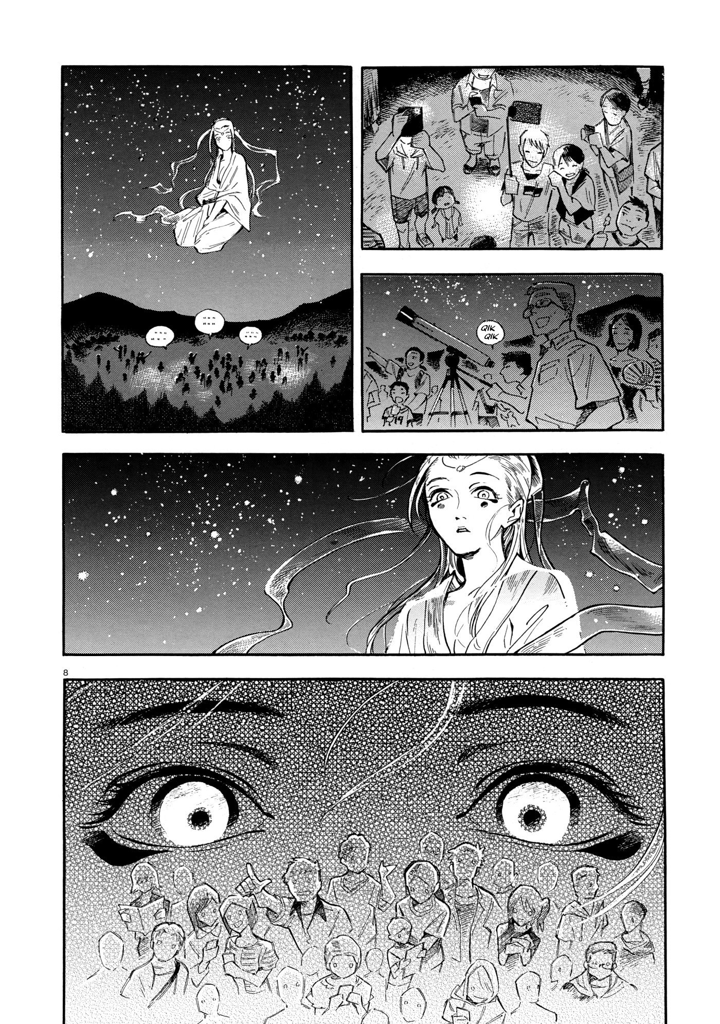 Hoshi no Tesusabi 第8页