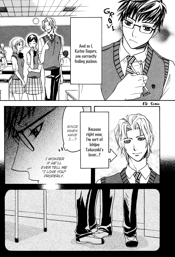 Versus x Lovers Vol. 1 Ch. 6 第2页