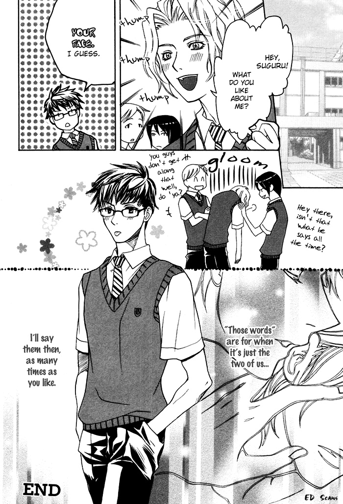 Versus x Lovers Vol. 1 Ch. 6 第16页