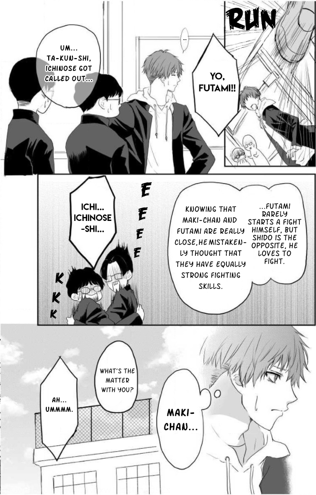 Yankee no Kareshi ga Dekiru Made Ch. 5 第11页