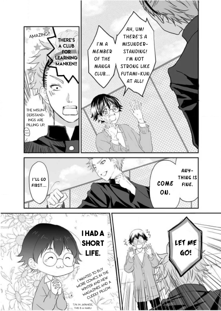 Yankee no Kareshi ga Dekiru Made Ch. 5 第12页