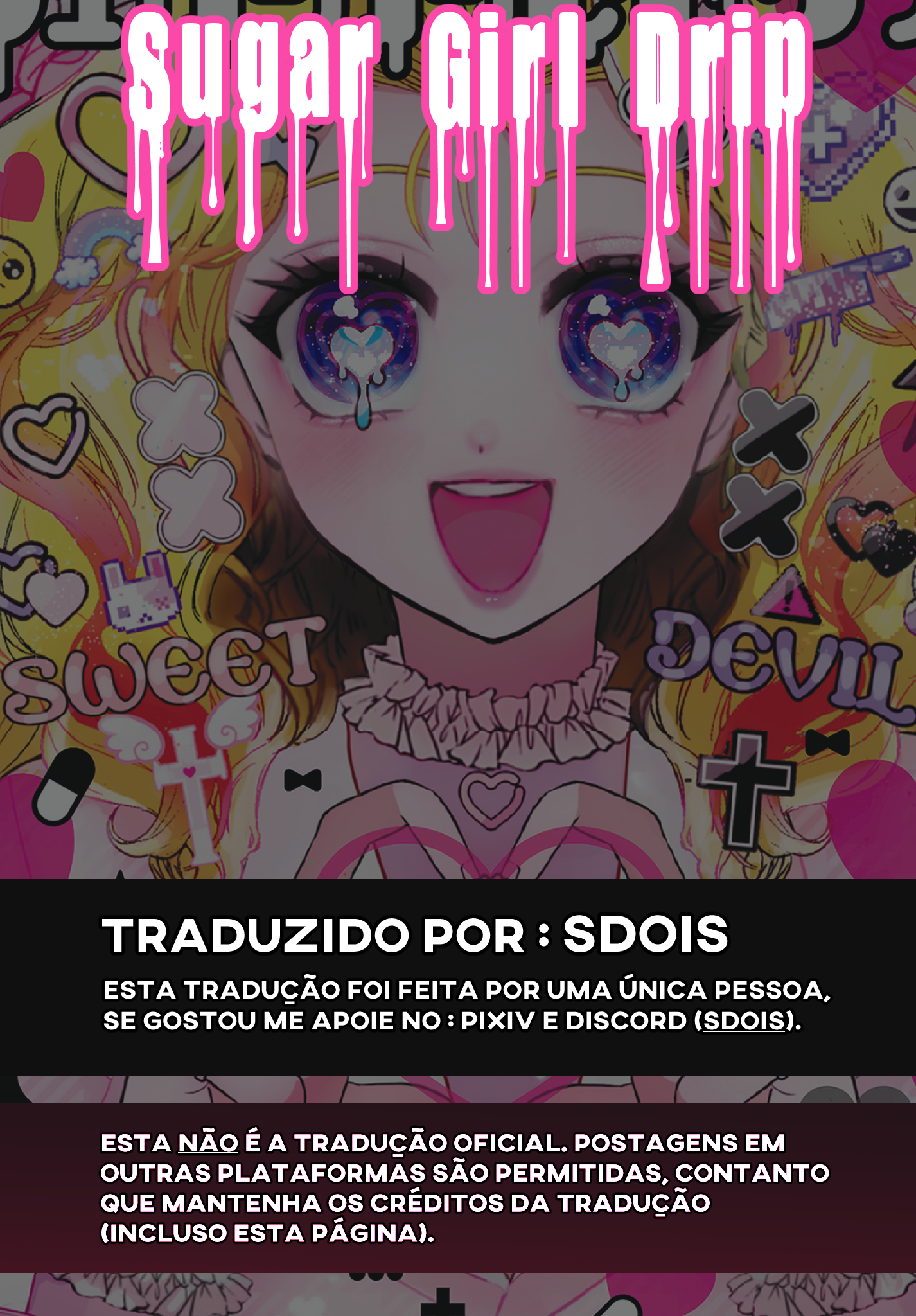 Sugar Girl · Drip O Grito em Direção à Liberdade 第1页