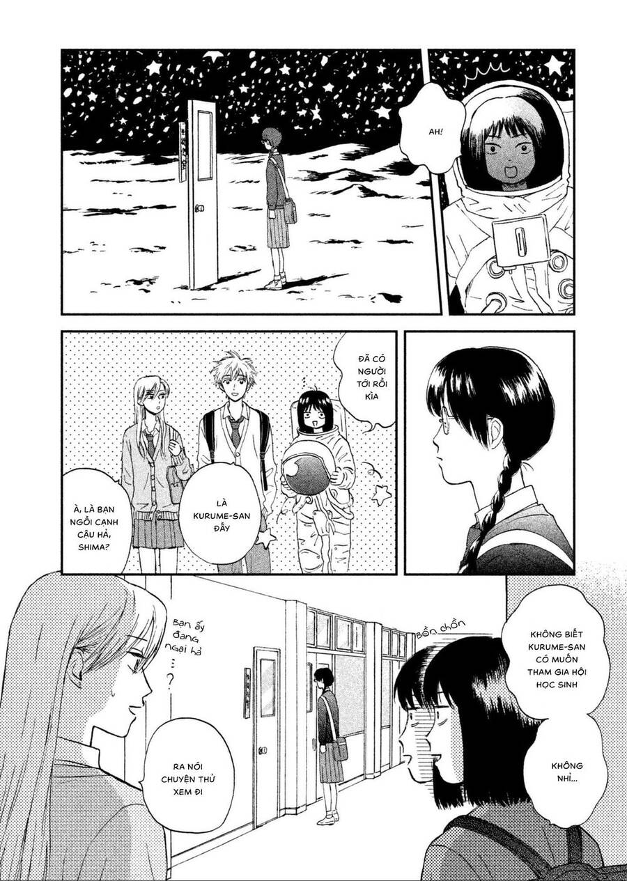 Skip to Loafer Vol. 1 Ch. 4 第4页