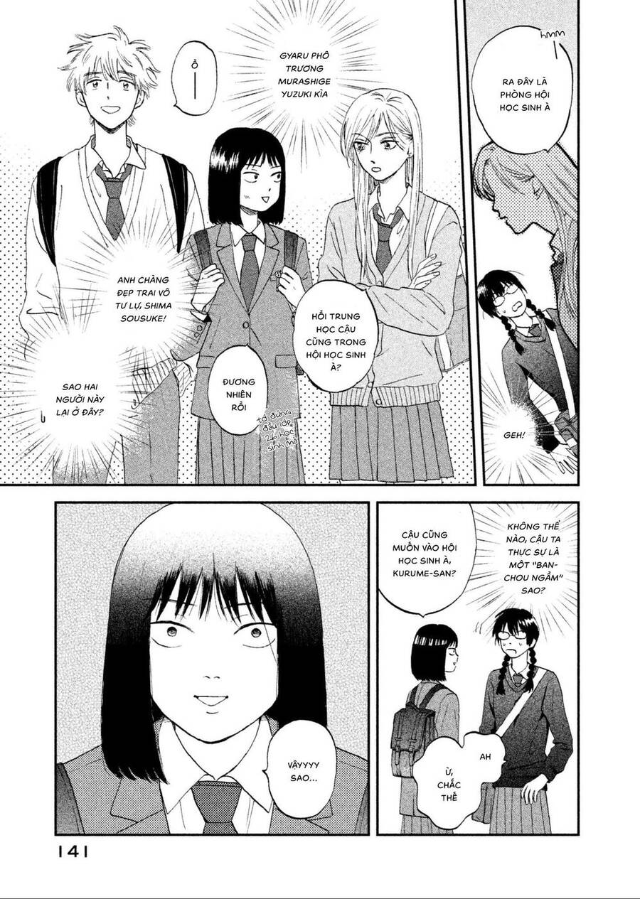 Skip to Loafer Vol. 1 Ch. 4 第7页
