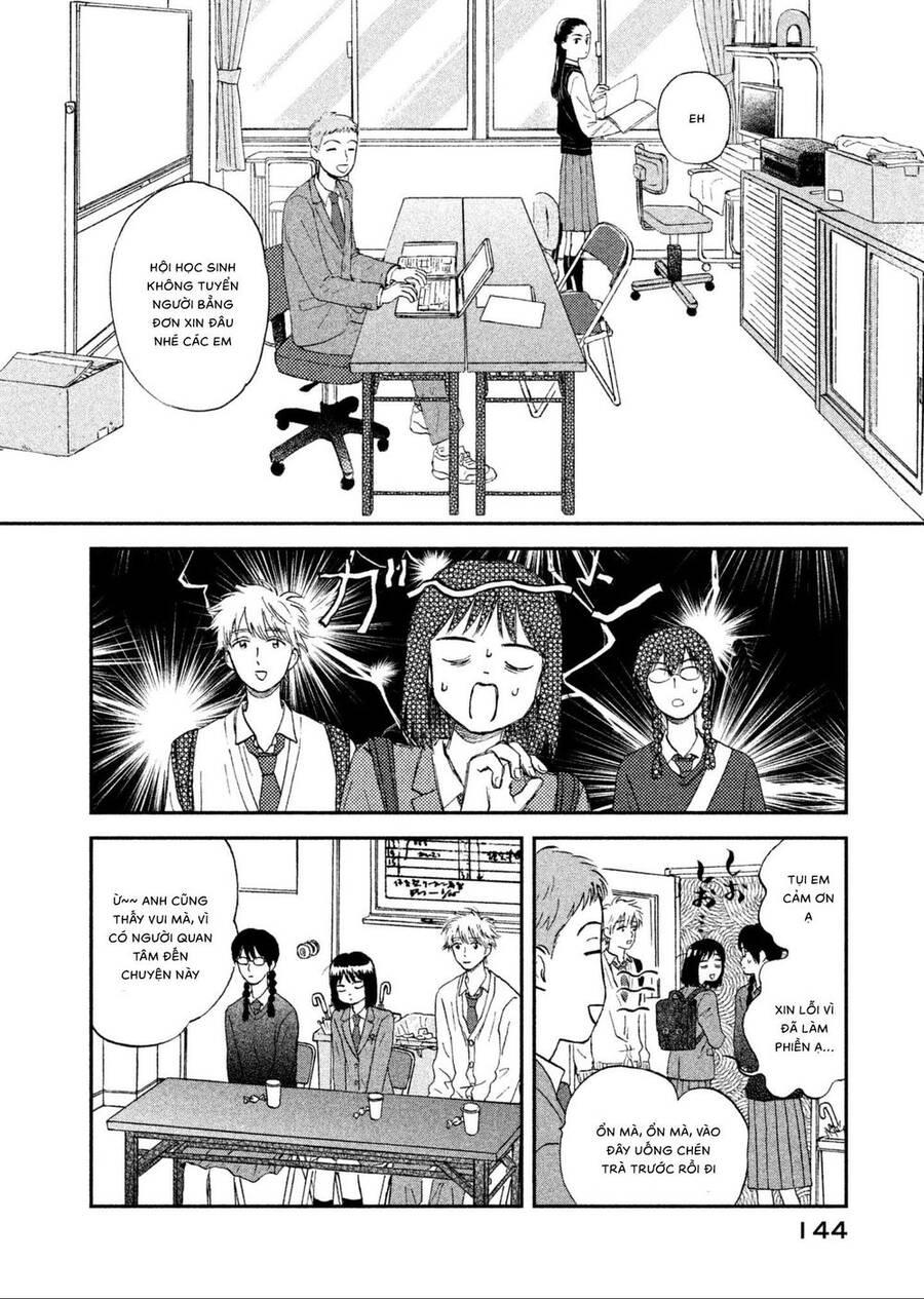 Skip to Loafer Vol. 1 Ch. 4 第10页