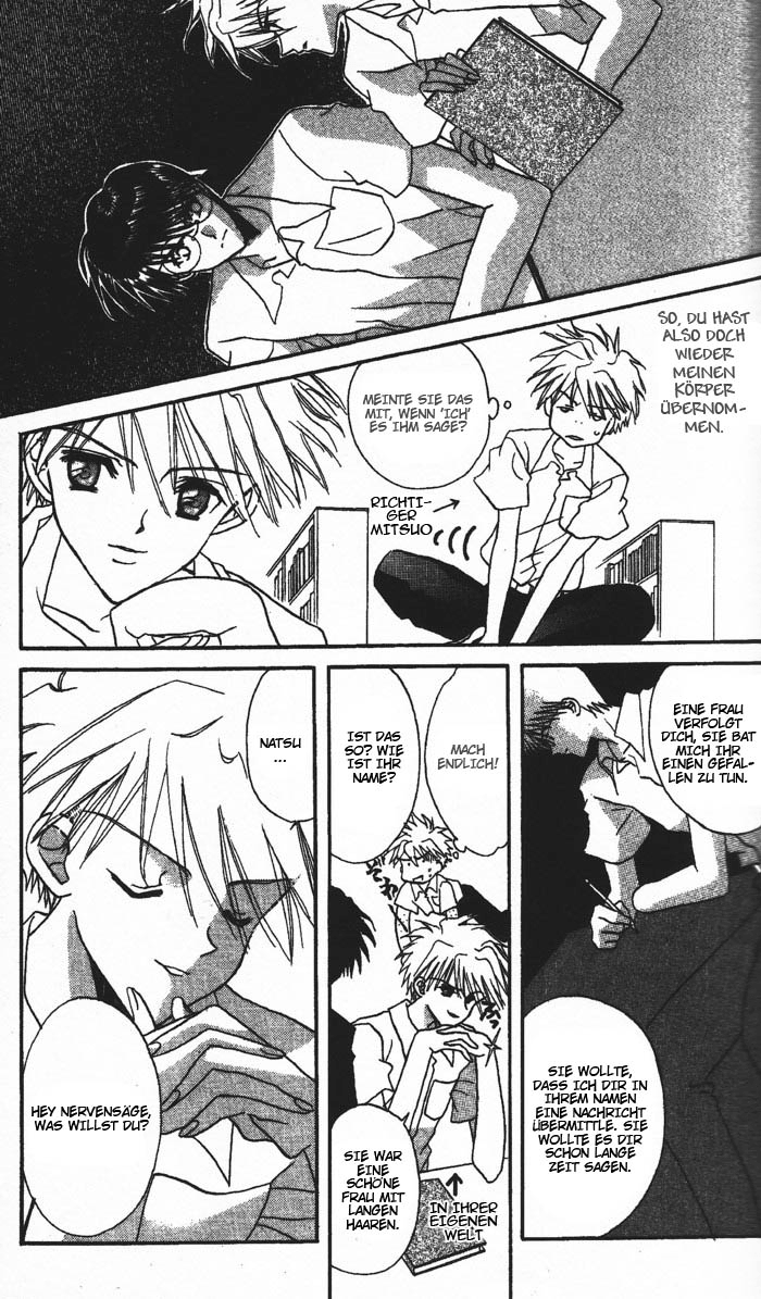 Ghost! Vol. 1 Ch. 3 第19页