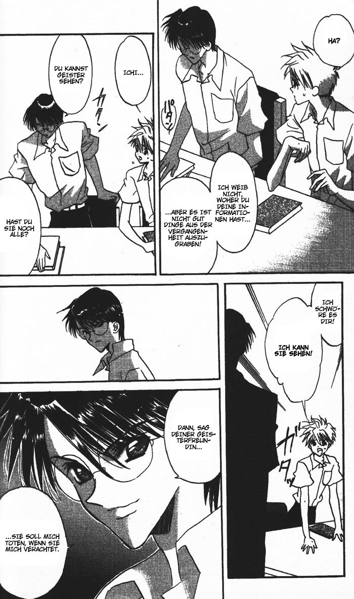 Ghost! Vol. 1 Ch. 3 第20页