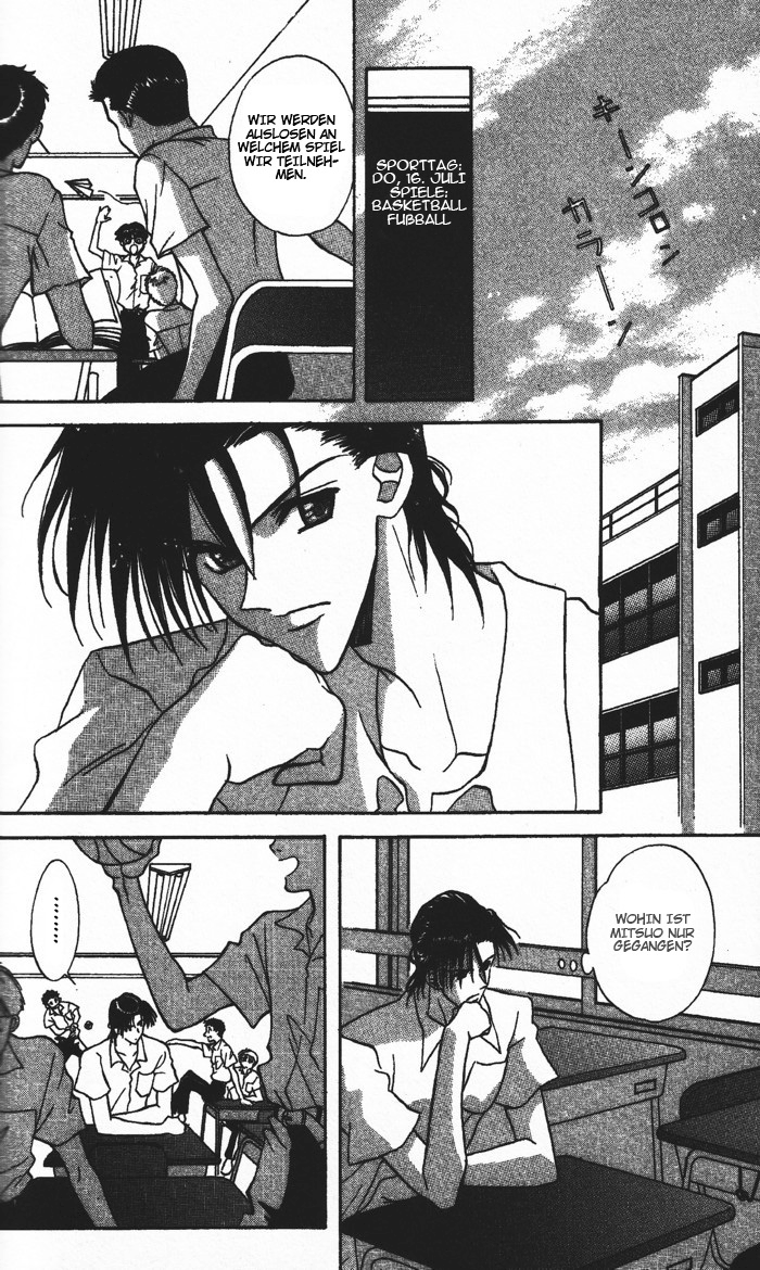 Ghost! Vol. 1 Ch. 3 第4页