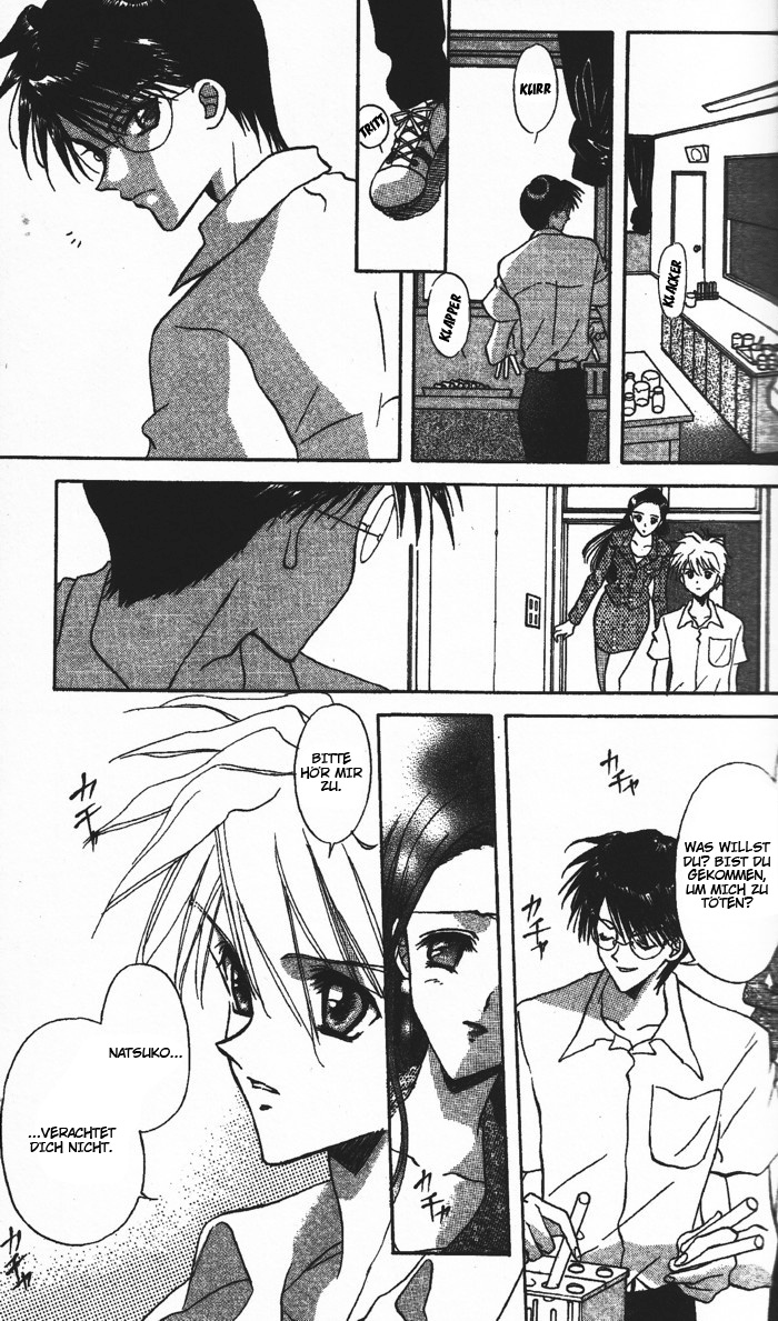 Ghost! Vol. 1 Ch. 3 第31页