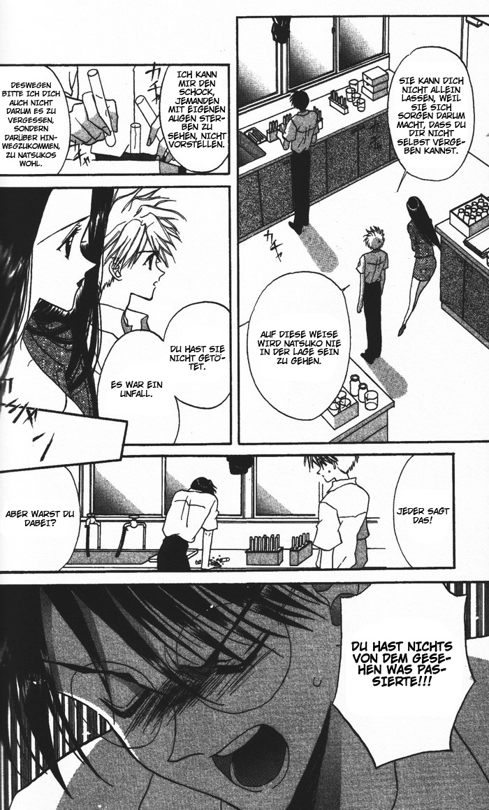 Ghost! Vol. 1 Ch. 3 第32页