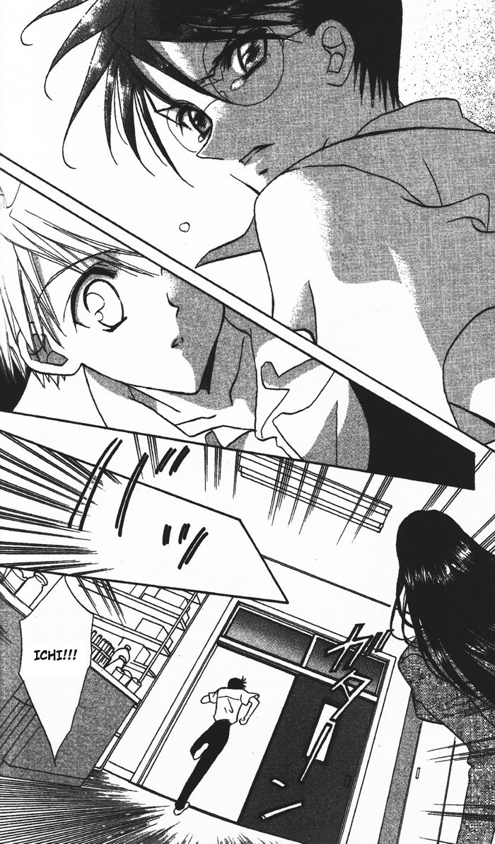 Ghost! Vol. 1 Ch. 3 第34页