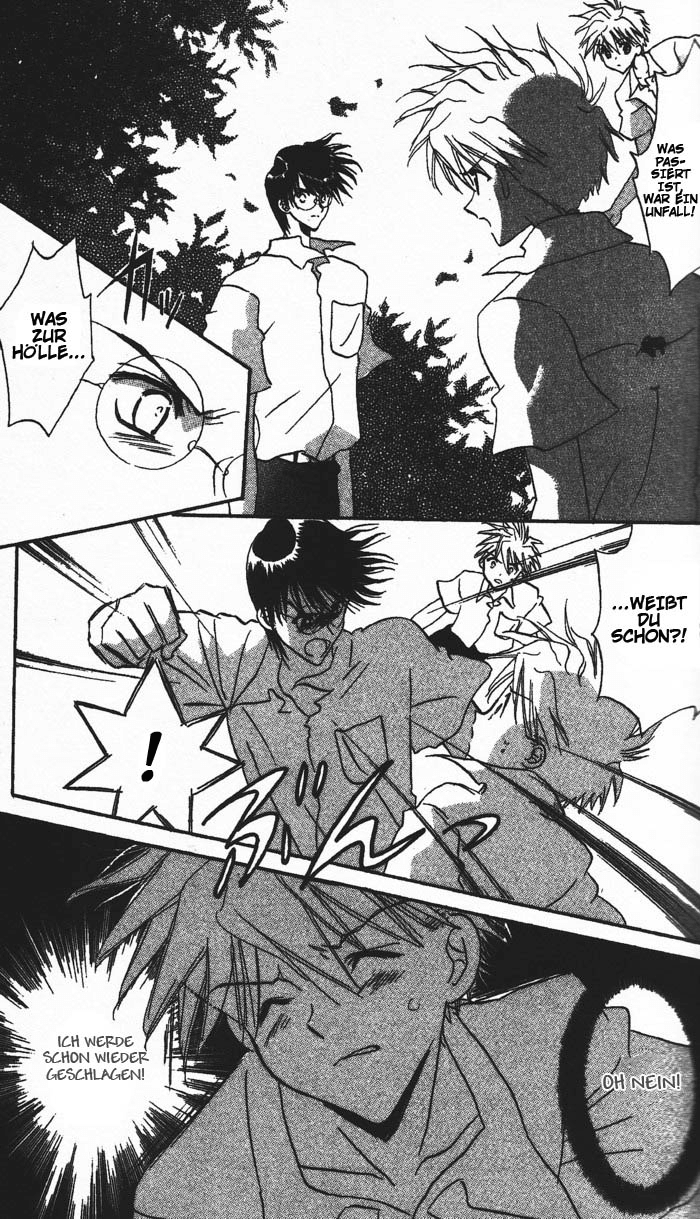 Ghost! Vol. 1 Ch. 3 第7页