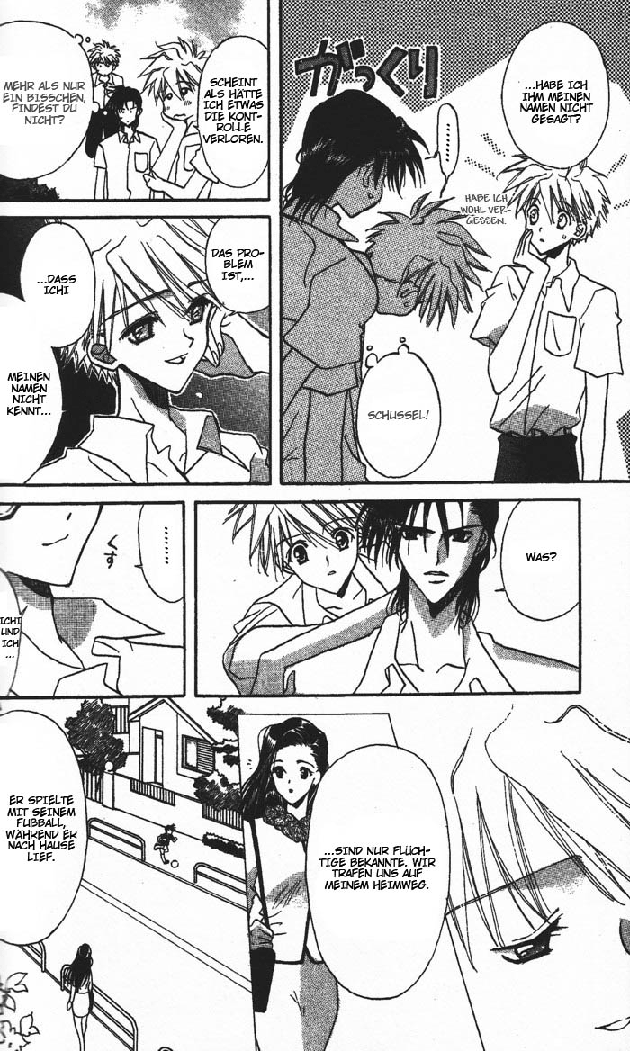 Ghost! Vol. 1 Ch. 3 第10页